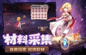 《魔力宝贝》石头人供奉打法攻略