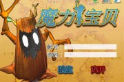 魔力宝贝角斗士怎么加点