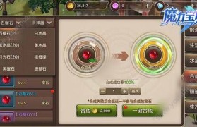 魔力宝贝怎样合成强化守护天使-魔力宝贝10级魔法需要多少精神