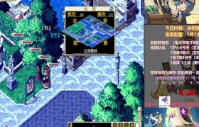 魔力宝贝手游士兵攻略-魔力宝贝手游士兵攻略图