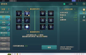 魔力宝贝怎么快速升级？快速冲级攻略-魔力宝贝怎么快速升级?快速冲级攻略图