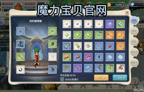 魔力宝贝提升战力攻略宠物进阶解析-魔力宝贝提升战力攻略宠物进阶解析图