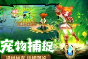 魔力宝贝新手攻略-魔力宝贝新手攻略大全