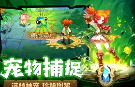 魔力宝贝新手攻略-魔力宝贝新手攻略大全