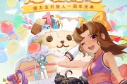 魔力宝贝旅人手游经典IP大世界