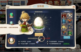 魔力宝贝回忆合成版有什么职业可选的