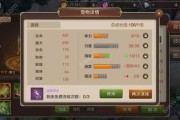 魔力宝贝体力使用技巧及获取攻略解析