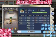 魔力宝贝不同宠物资质差异详细解析