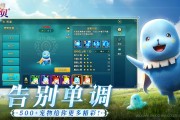 魔力宝贝除了练级还能干什么-魔力宝贝除了练级还能干什么职业
