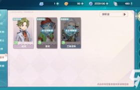 魔力宝贝旅馆任务怎么做的-魔力宝贝旅馆任务怎么做的啊