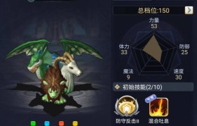 魔力宝贝A级螳螂实用性解析-魔力宝贝怀旧改螳螂加攻好还是血