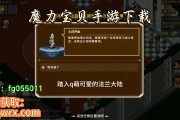 魔力宝贝回忆手游职业推荐-魔力宝贝回忆手游官网ios