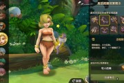 《魔力宝贝》开学迎新活动