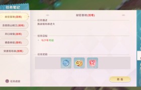 魔力宝贝旅人兑换码礼包领取-魔力宝贝ip新作 魔力宝贝旅人