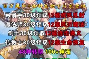 魔力宝贝剑士宝石推荐剑士宝石攻略