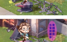 魔力宝贝全新奇遇任务大全介绍