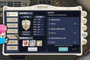 魔力宝贝怀旧练级路线怎么选-魔力宝贝怀旧练级路线怎么选择