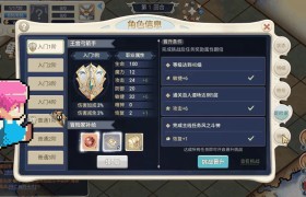 魔力宝贝怀旧练级路线怎么选-魔力宝贝怀旧练级路线怎么选择