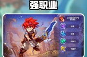 魔力宝贝最大效率提升战斗力攻略