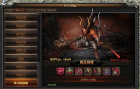 魔力宝贝阿卡伦boss刷新时间