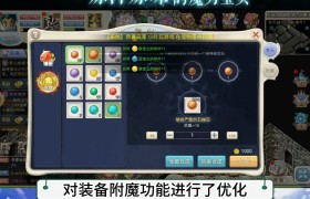 魔力宝贝归来格斗加点-魔力宝贝归来 格斗加点