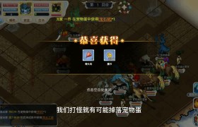 魔力宝贝觉醒合成版攻略视频-魔力宝贝觉醒合成版攻略视频大全