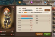 《魔力宝贝》10月14日更新汉化各职业技能调整