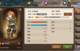 《魔力宝贝》10月14日更新汉化各职业技能调整