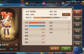 魔力宝贝传教加点攻略