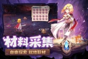 魔力宝贝版佣兵艾欧斯加属性攻略-魔力宝贝17173官网图鉴最新版