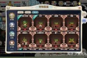 魔力宝贝，荣誉戒指，哪里掉