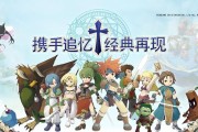 魔力宝贝轻装职业怎么选-魔力宝贝轻装职业怎么选择
