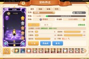魔力宝贝格斗带什么宠物最好-魔力宝贝格斗带什么宠物最好用