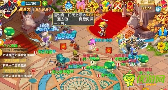 魔力宝贝手游哪个版本适合搬砖-魔力宝贝手游哪个版本适合搬砖的