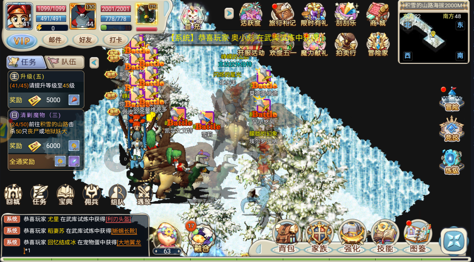 魔力宝贝回忆礼包码怎么用-魔力宝贝回忆手游官网ios
