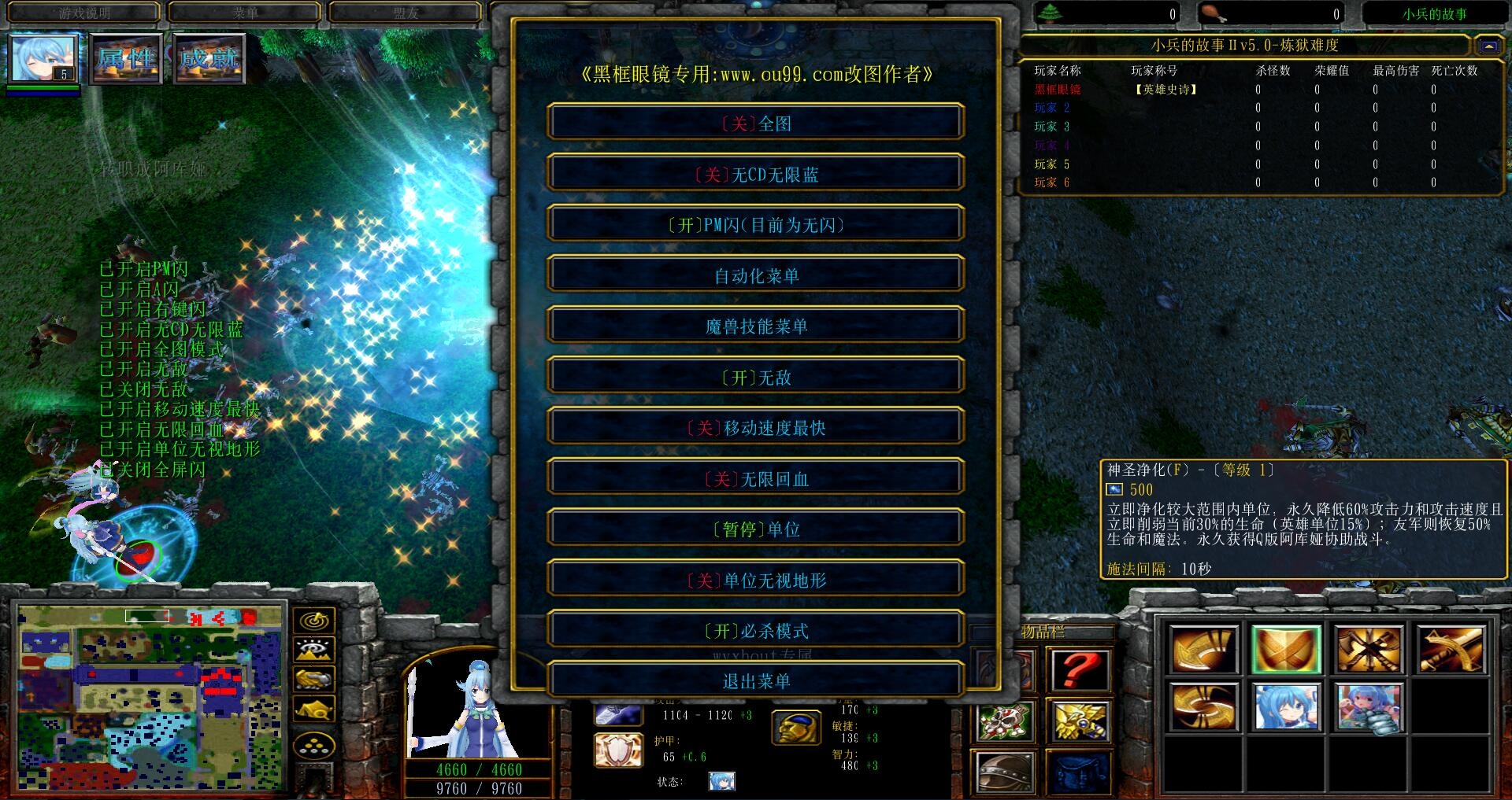 魔力宝贝战士转职转什么好-魔力宝贝战士转职转什么好一点