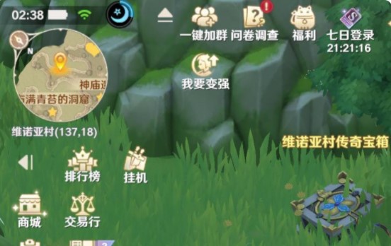 魔力宝贝105级去哪练-魔力宝贝105级去哪练装备