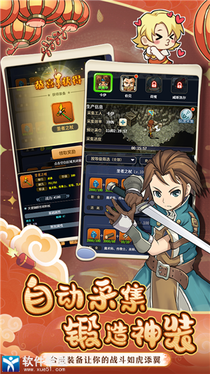 魔力宝贝归来格斗士攻略-魔力宝贝归来格斗怎么加点