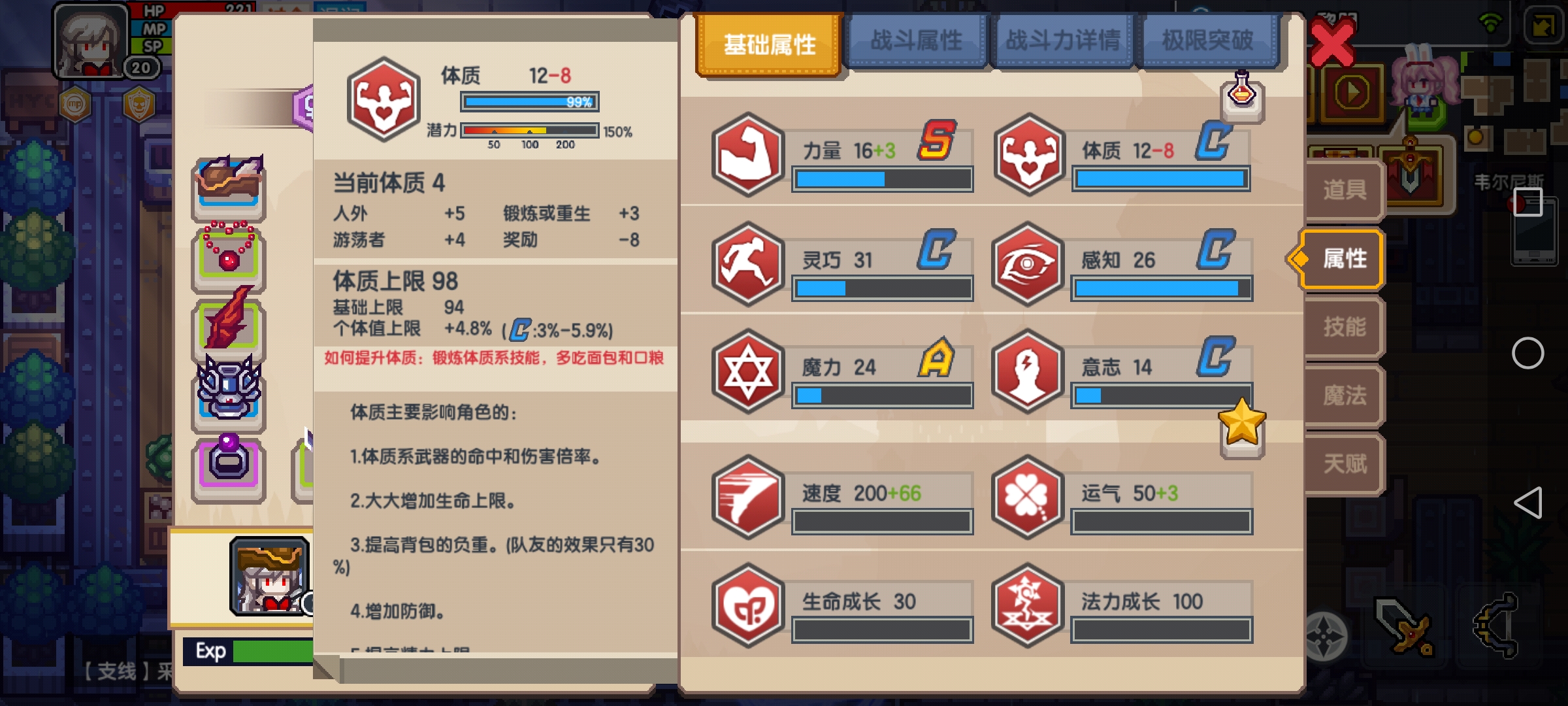 魔力宝贝归来格斗士攻略-魔力宝贝归来格斗怎么加点