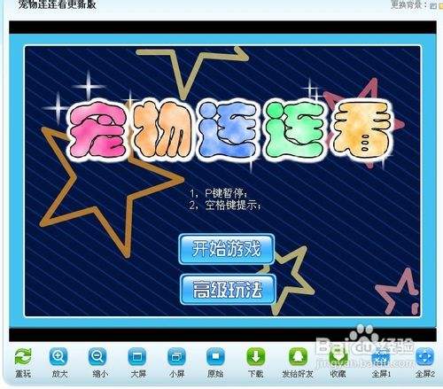 宠物等级超限相关测试-宠物等级超限相关测试是什么