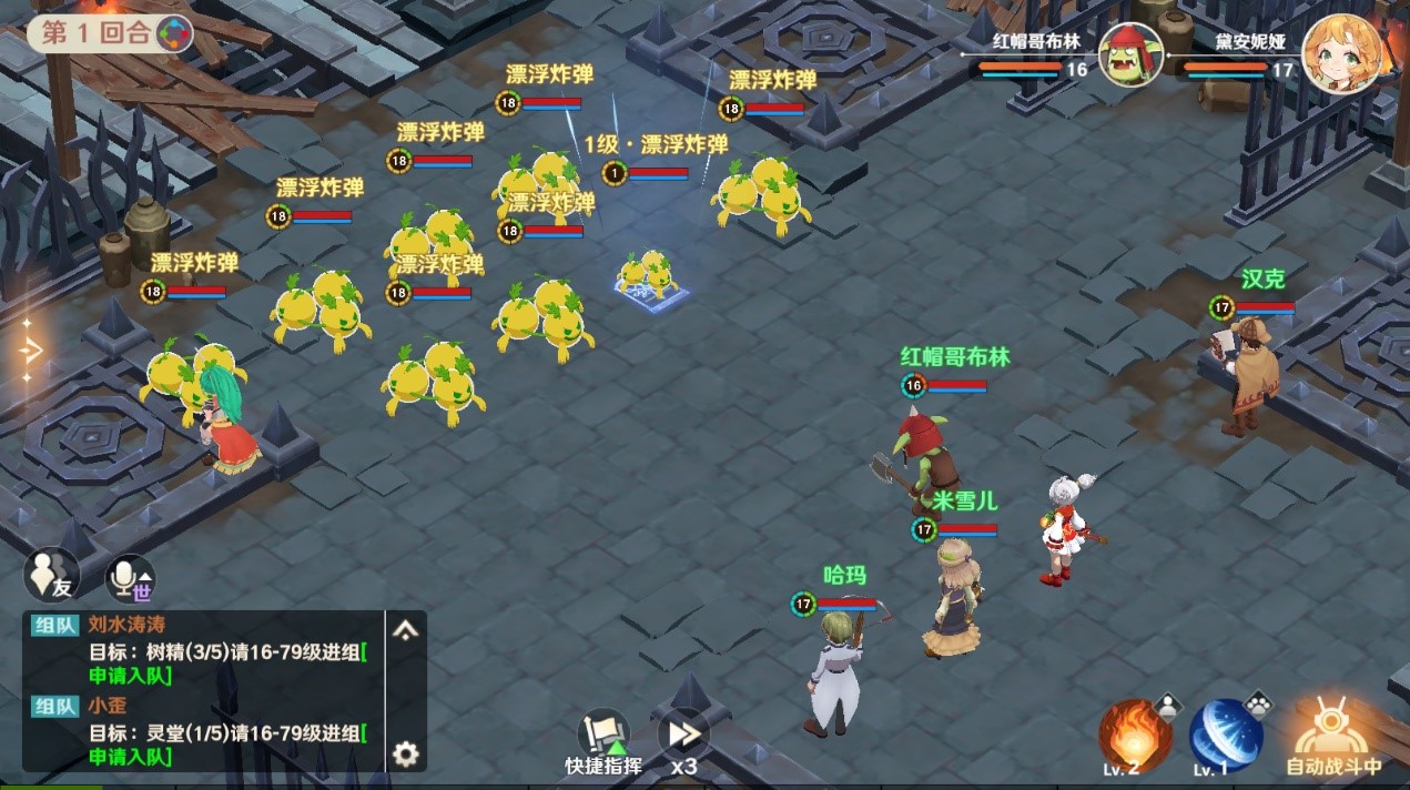 魔力宝贝旅人什么时候开区