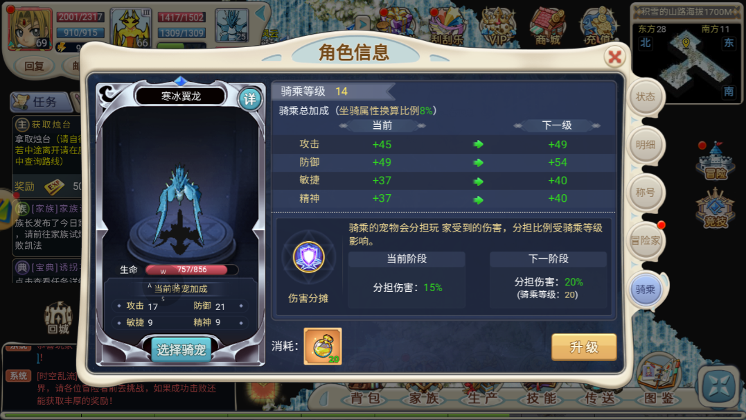 魔力宝贝2哪个职业适合平民玩家玩-魔力宝贝2哪个职业适合平民玩家玩的