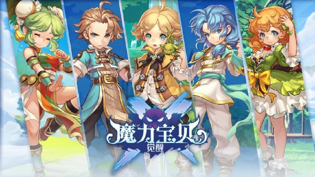 魔力宝贝2哪个职业适合平民玩家玩-魔力宝贝2哪个职业适合平民玩家玩的