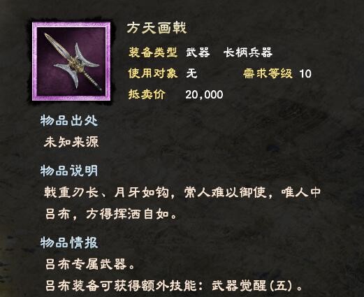 魔力宝贝里召唤师最好的装备和武器是什么