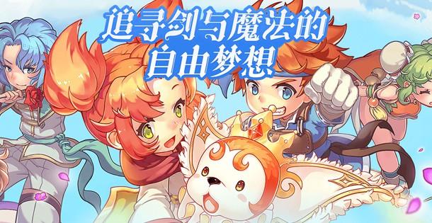 魔力宝贝哪个职业刷图最好-魔力宝贝哪个职业刷图最好看