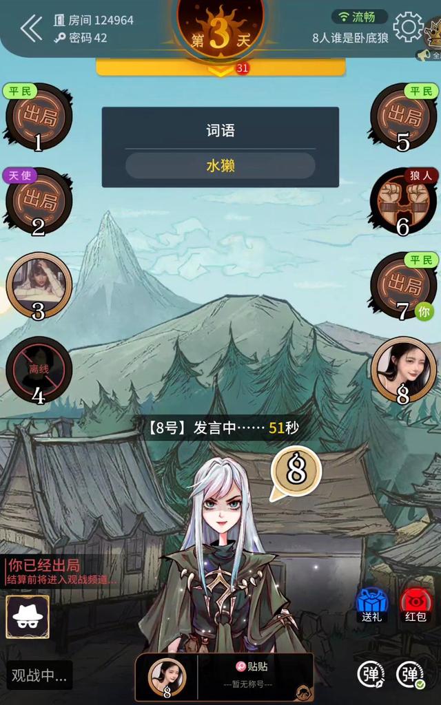 魔力宝贝登录掉线或频繁掉线的详细操作方法