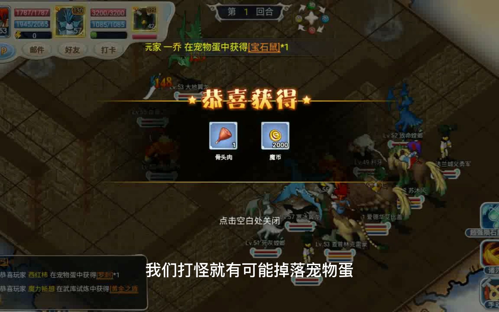魔力宝贝觉醒合成版攻略视频-魔力宝贝觉醒合成版攻略视频大全