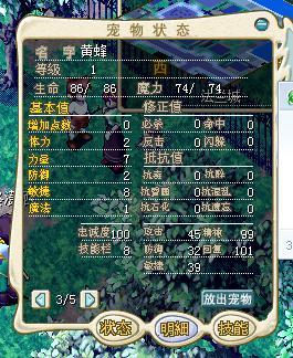 魔力宝贝登陆器未安装在目录里是怎么回事-魔力宝贝登陆器未安装在目录里是怎么回事儿
