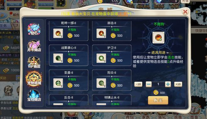 魔力宝贝弓箭手职业加点-魔力宝贝 弓箭手学什么技能