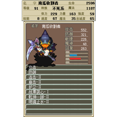 魔力宝贝怀旧105到110多久-魔力宝贝怀旧100级到110级需要多久